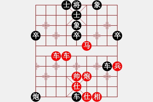 象棋棋譜圖片：小兵過(guò)河當(dāng)(9段)-勝-虎嘯天風(fēng)(月將)(五七炮布局) - 步數(shù)：70 