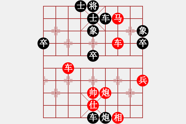 象棋棋譜圖片：小兵過(guò)河當(dāng)(9段)-勝-虎嘯天風(fēng)(月將)(五七炮布局) - 步數(shù)：80 