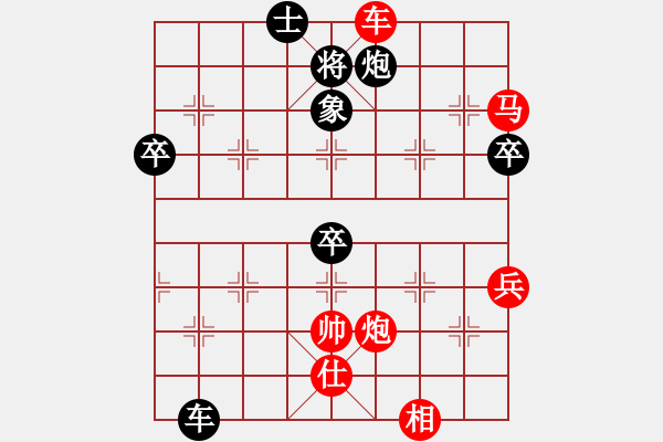 象棋棋譜圖片：小兵過(guò)河當(dāng)(9段)-勝-虎嘯天風(fēng)(月將)(五七炮布局) - 步數(shù)：90 