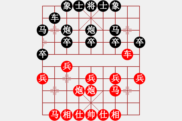 象棋棋譜圖片：2015年四川省第三屆象棋聯(lián)賽第5輪 省集訓(xùn)隊(duì)許文章先和廣漢象棋協(xié)會(huì)隊(duì)彭星 - 步數(shù)：20 