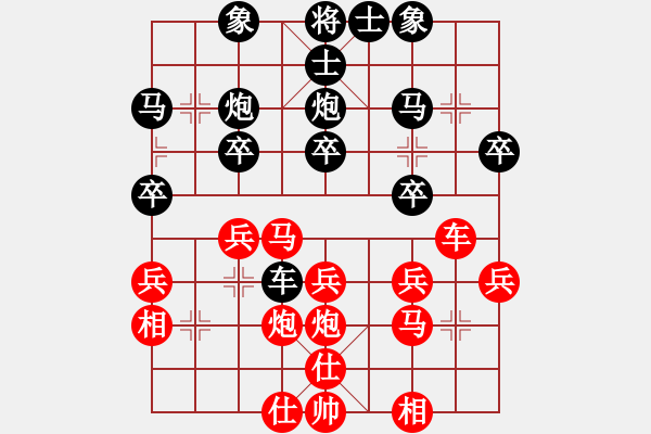 象棋棋譜圖片：2015年四川省第三屆象棋聯(lián)賽第5輪 省集訓(xùn)隊(duì)許文章先和廣漢象棋協(xié)會(huì)隊(duì)彭星 - 步數(shù)：30 