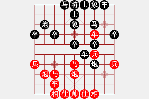 象棋棋譜圖片：熬啊！[[紅] -VS- 唐山李軍[黑] - 步數(shù)：30 