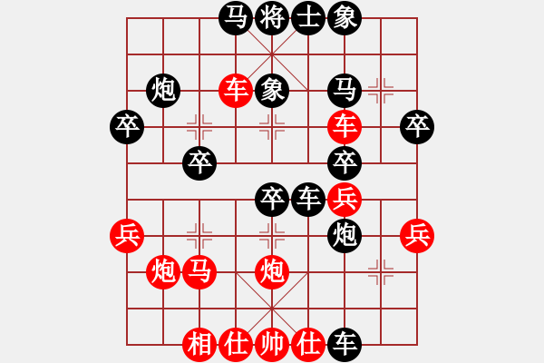 象棋棋譜圖片：熬啊！[[紅] -VS- 唐山李軍[黑] - 步數(shù)：40 