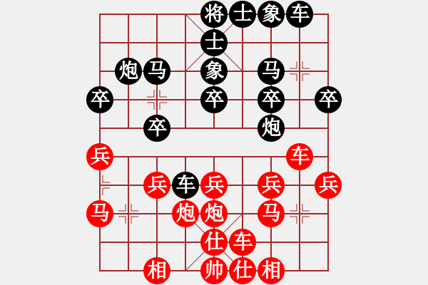 象棋棋譜圖片：可愛(ài)的小豬(2段)-負(fù)-蒲陽(yáng)陳二(1段) - 步數(shù)：20 