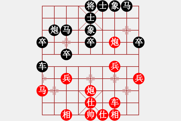 象棋棋譜圖片：可愛(ài)的小豬(2段)-負(fù)-蒲陽(yáng)陳二(1段) - 步數(shù)：30 