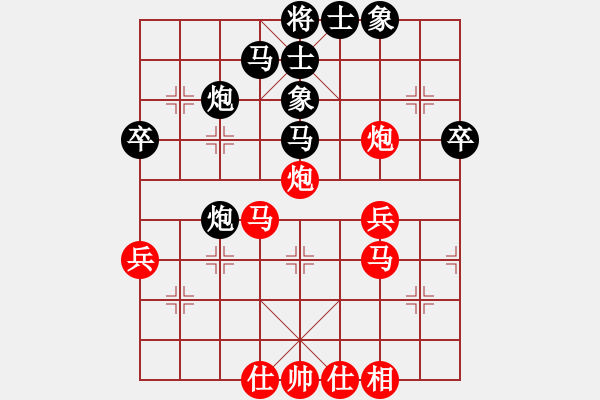 象棋棋譜圖片：碧波戰(zhàn)神(電神)-和-棋魂凱歌(電神) - 步數(shù)：40 