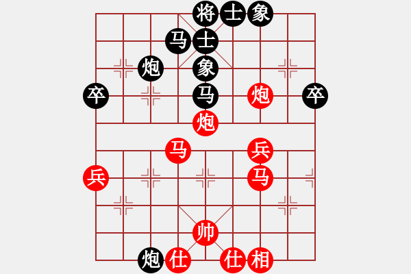 象棋棋譜圖片：碧波戰(zhàn)神(電神)-和-棋魂凱歌(電神) - 步數(shù)：50 