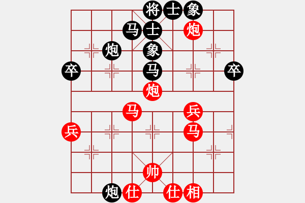 象棋棋譜圖片：碧波戰(zhàn)神(電神)-和-棋魂凱歌(電神) - 步數(shù)：59 