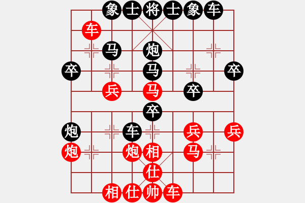 象棋棋譜圖片：國際老特(北斗)-勝-靈棋(無極) - 步數(shù)：30 