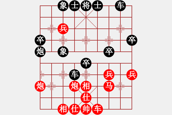 象棋棋譜圖片：國際老特(北斗)-勝-靈棋(無極) - 步數(shù)：40 