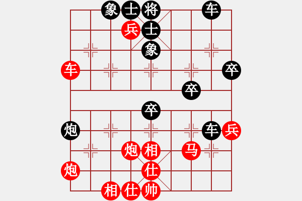 象棋棋譜圖片：國際老特(北斗)-勝-靈棋(無極) - 步數(shù)：50 