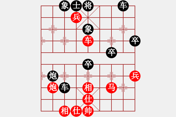 象棋棋譜圖片：國際老特(北斗)-勝-靈棋(無極) - 步數(shù)：60 