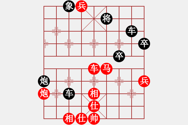 象棋棋譜圖片：國際老特(北斗)-勝-靈棋(無極) - 步數(shù)：70 