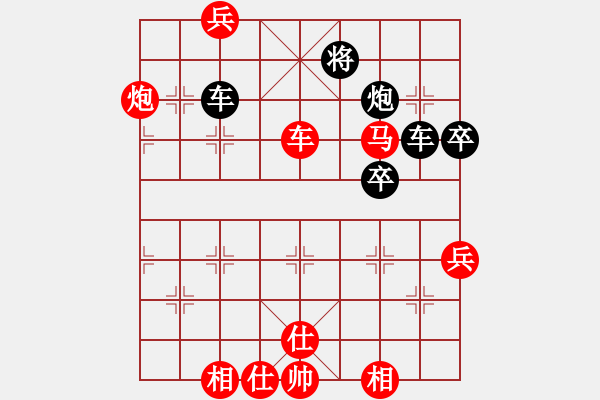 象棋棋譜圖片：國際老特(北斗)-勝-靈棋(無極) - 步數(shù)：80 