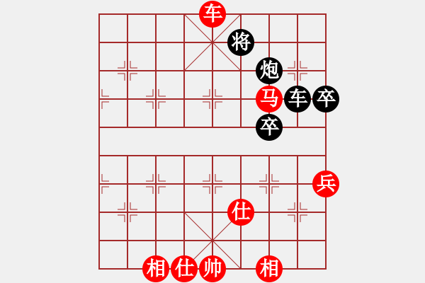 象棋棋譜圖片：國際老特(北斗)-勝-靈棋(無極) - 步數(shù)：90 