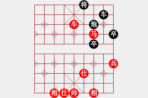 象棋棋譜圖片：國際老特(北斗)-勝-靈棋(無極) - 步數(shù)：94 