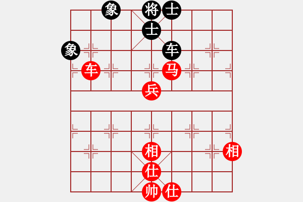 象棋棋譜圖片：李雪松 先勝 陳漢華 - 步數(shù)：100 