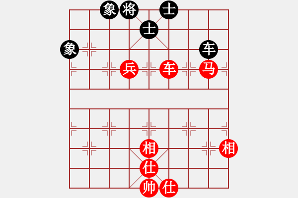 象棋棋譜圖片：李雪松 先勝 陳漢華 - 步數(shù)：110 