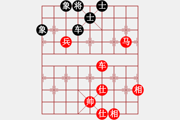 象棋棋譜圖片：李雪松 先勝 陳漢華 - 步數(shù)：120 