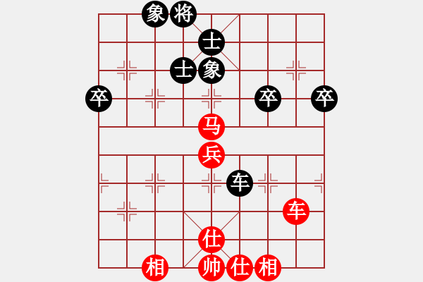 象棋棋譜圖片：李雪松 先勝 陳漢華 - 步數(shù)：60 