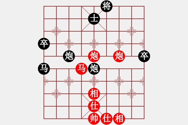 象棋棋譜圖片：河南 馬迎選（先負(fù)）江蘇 徐天紅 - 步數(shù)：100 