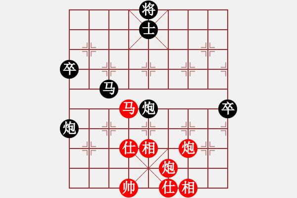 象棋棋譜圖片：河南 馬迎選（先負(fù)）江蘇 徐天紅 - 步數(shù)：110 