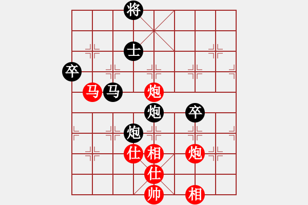 象棋棋譜圖片：河南 馬迎選（先負(fù)）江蘇 徐天紅 - 步數(shù)：120 