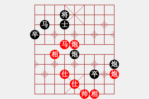 象棋棋譜圖片：河南 馬迎選（先負(fù)）江蘇 徐天紅 - 步數(shù)：130 