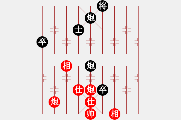 象棋棋譜圖片：河南 馬迎選（先負(fù)）江蘇 徐天紅 - 步數(shù)：150 