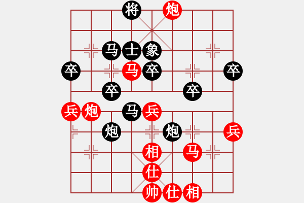 象棋棋譜圖片：河南 馬迎選（先負(fù)）江蘇 徐天紅 - 步數(shù)：50 