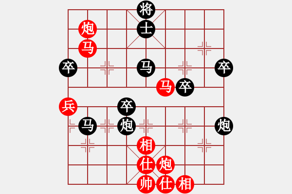 象棋棋譜圖片：河南 馬迎選（先負(fù)）江蘇 徐天紅 - 步數(shù)：70 