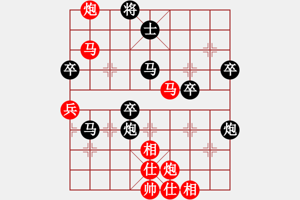 象棋棋譜圖片：河南 馬迎選（先負(fù)）江蘇 徐天紅 - 步數(shù)：80 