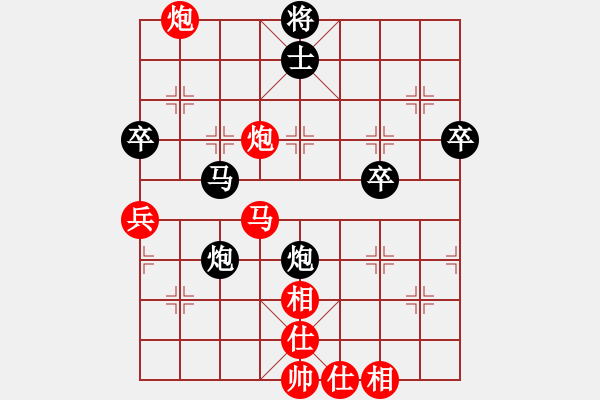 象棋棋譜圖片：河南 馬迎選（先負(fù)）江蘇 徐天紅 - 步數(shù)：90 