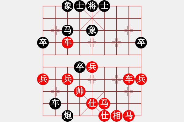 象棋棋譜圖片：云飛陽(yáng)(1段)-勝-可愛的女孩(8段) - 步數(shù)：50 