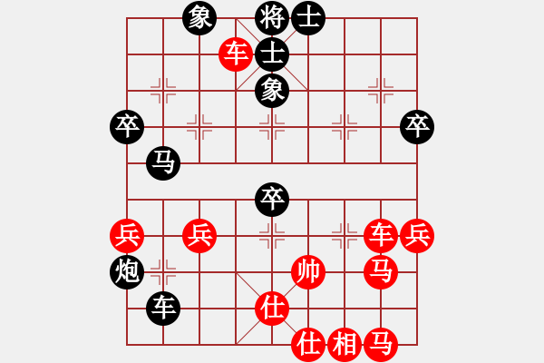 象棋棋譜圖片：云飛陽(yáng)(1段)-勝-可愛的女孩(8段) - 步數(shù)：60 