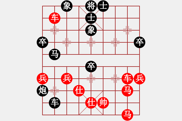 象棋棋譜圖片：云飛陽(yáng)(1段)-勝-可愛的女孩(8段) - 步數(shù)：70 