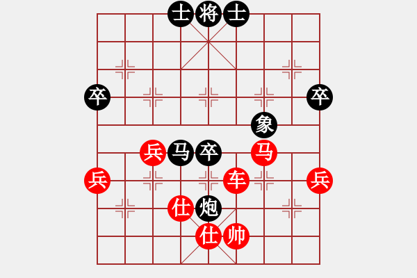 象棋棋譜圖片：云飛陽(yáng)(1段)-勝-可愛的女孩(8段) - 步數(shù)：85 