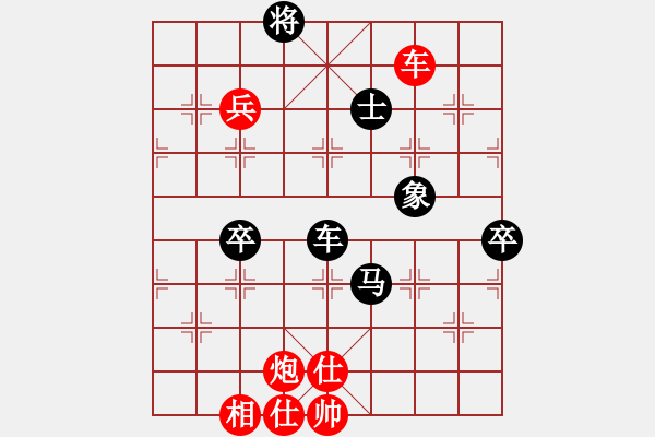 象棋棋譜圖片：李團(tuán)結(jié)(7星)-勝-四眼的(6星) - 步數(shù)：100 