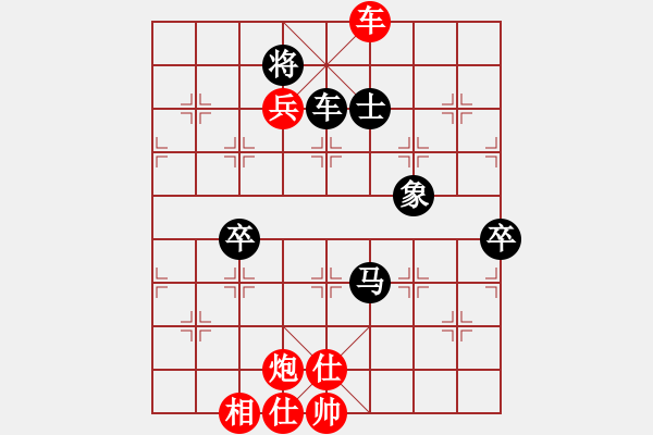 象棋棋譜圖片：李團(tuán)結(jié)(7星)-勝-四眼的(6星) - 步數(shù)：105 