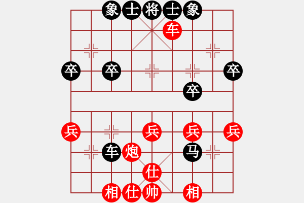 象棋棋譜圖片：李團(tuán)結(jié)(7星)-勝-四眼的(6星) - 步數(shù)：30 