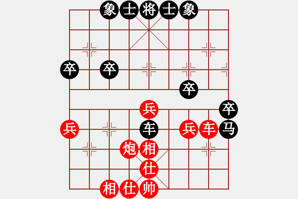 象棋棋譜圖片：李團(tuán)結(jié)(7星)-勝-四眼的(6星) - 步數(shù)：40 