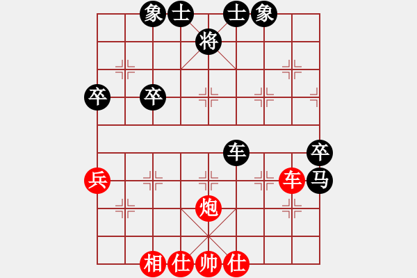 象棋棋譜圖片：李團(tuán)結(jié)(7星)-勝-四眼的(6星) - 步數(shù)：50 