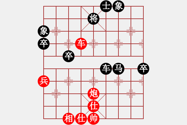 象棋棋譜圖片：李團(tuán)結(jié)(7星)-勝-四眼的(6星) - 步數(shù)：60 