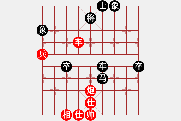 象棋棋譜圖片：李團(tuán)結(jié)(7星)-勝-四眼的(6星) - 步數(shù)：70 