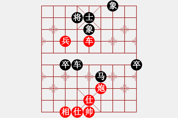 象棋棋譜圖片：李團(tuán)結(jié)(7星)-勝-四眼的(6星) - 步數(shù)：80 