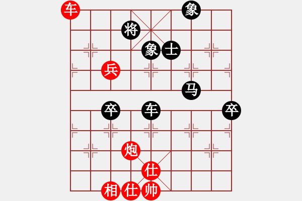 象棋棋譜圖片：李團(tuán)結(jié)(7星)-勝-四眼的(6星) - 步數(shù)：90 