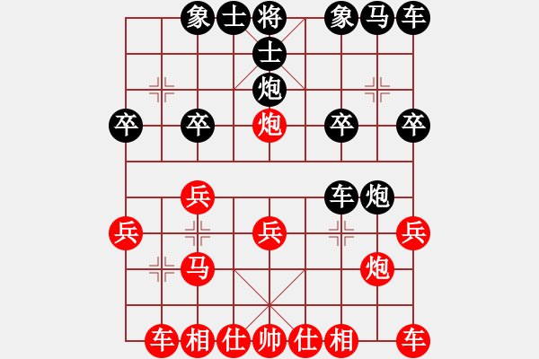 象棋棋譜圖片：杰倫品棋(8級)-勝-別著急(1段) - 步數(shù)：20 