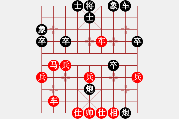 象棋棋譜圖片：杰倫品棋(8級)-勝-別著急(1段) - 步數(shù)：40 