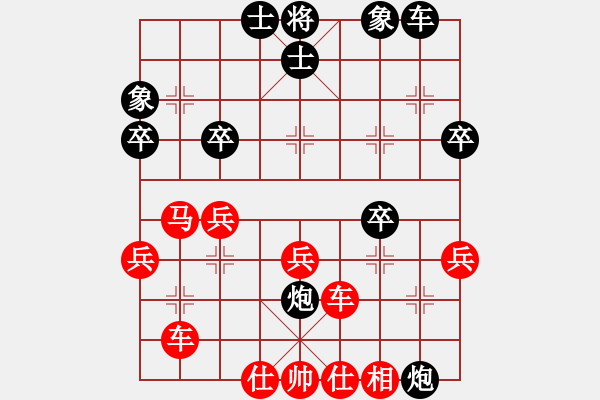 象棋棋譜圖片：杰倫品棋(8級)-勝-別著急(1段) - 步數(shù)：41 