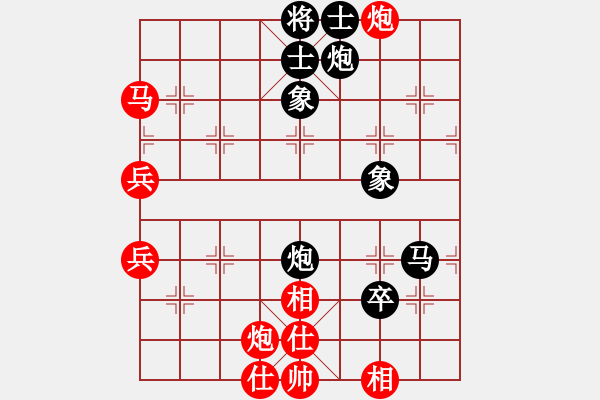 象棋棋譜圖片：橫才俊儒[292832991] -VS- 小卒過河[1738703655] - 步數(shù)：97 